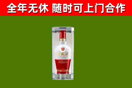 广元回收五粮液行情
