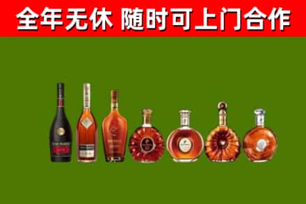 广元回收洋酒