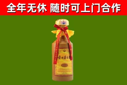 广元回收15年份茅台