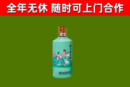 广元回收节气茅台酒
