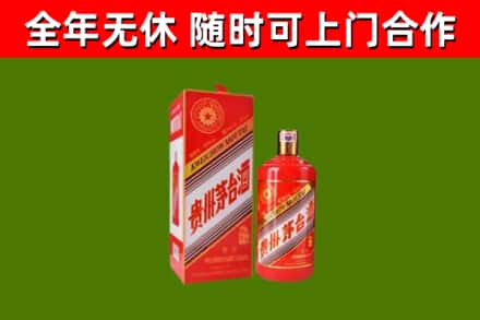 广元回收生肖茅台酒