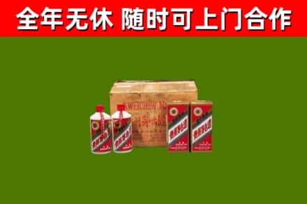 广元回收老茅台酒
