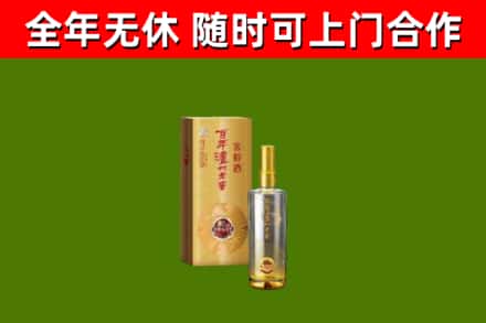 广元回收泸州老窖