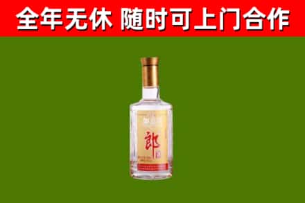 广元回收郎酒