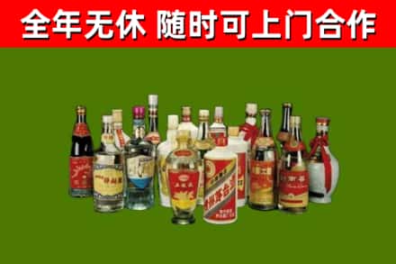 广元回收白酒