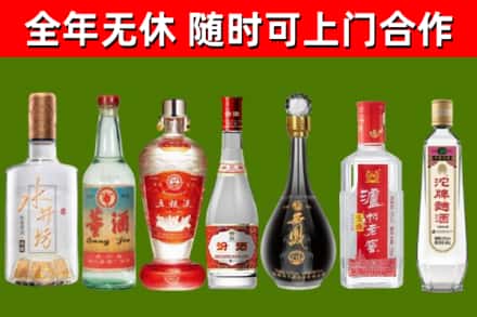 广元回收名酒