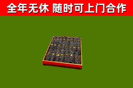 广元回收海参