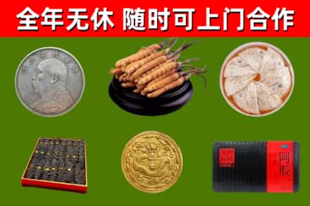 广元回收礼品